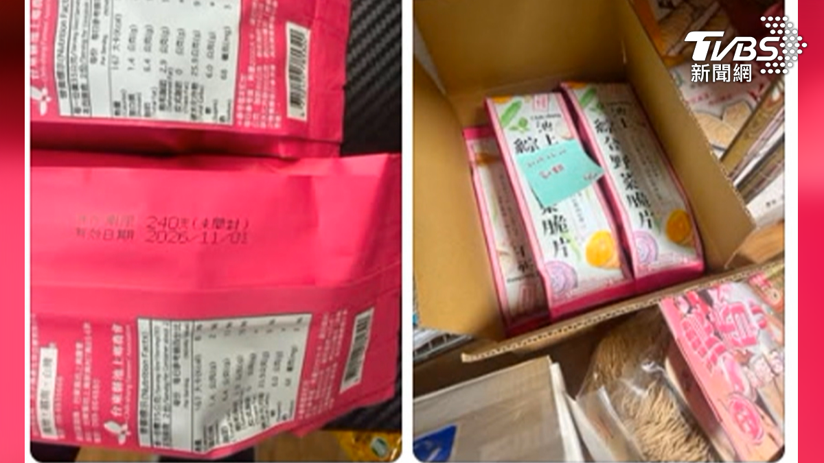 民眾日前在「全國農會」網購平台購買台東池上農會的綜合蔬菜脆片，收到商品後卻發現效期僅剩11天，讓消費者相當不滿並上網發文抱怨（圖／TVBS）