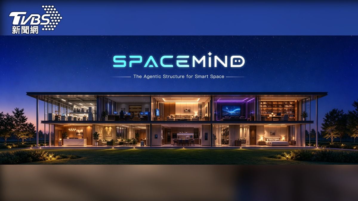 告別傳統智慧家居!科大訊飛SpaceMind擁長期記憶 秒懂你下一步要幹嘛