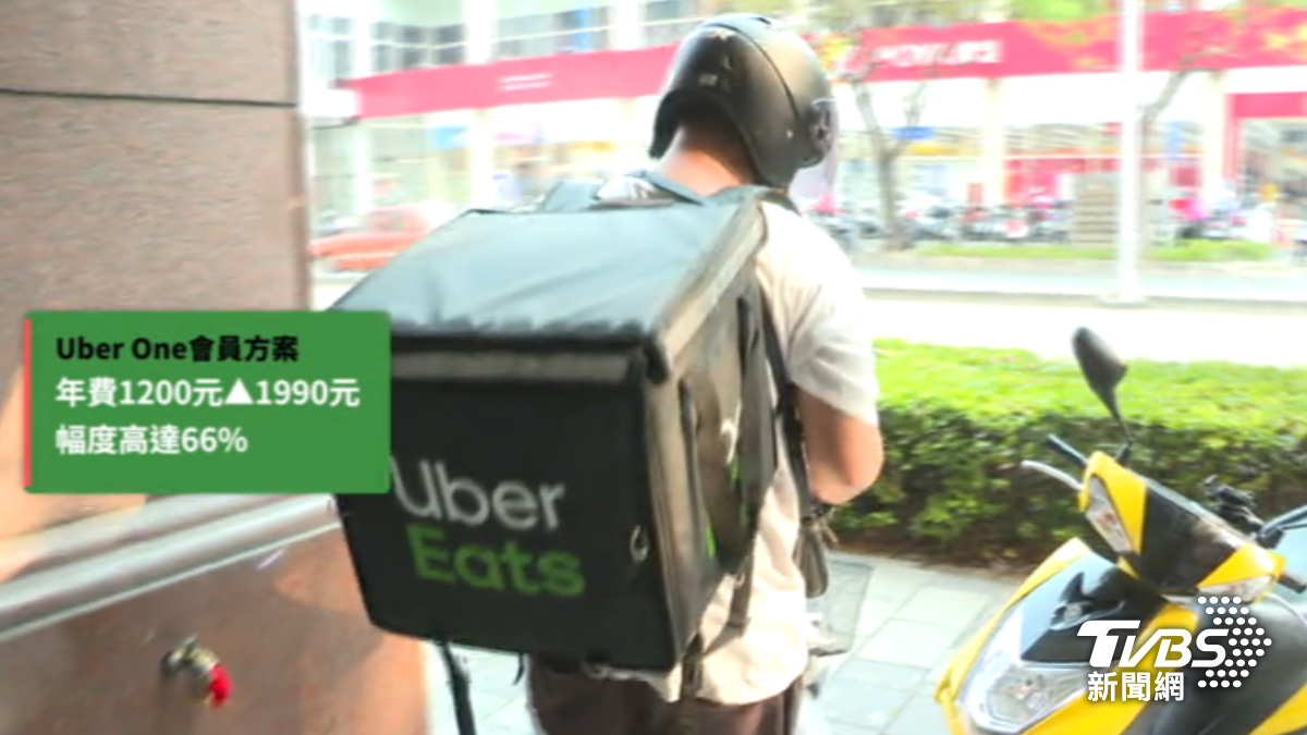 Uber調漲會員費。（圖／TVBS）