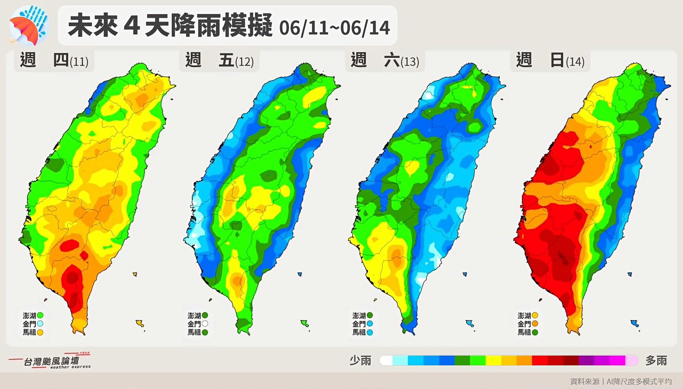 梅雨-今天天氣-明天天氣-天氣預報-一週天氣-台灣天氣-台灣梅雨季-氣象署