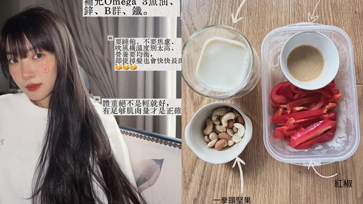 謝金燕曾分享自己平時會特別補充蛋、肉類、豆漿等優質蛋白質。（圖／翻攝自謝金燕小紅書）