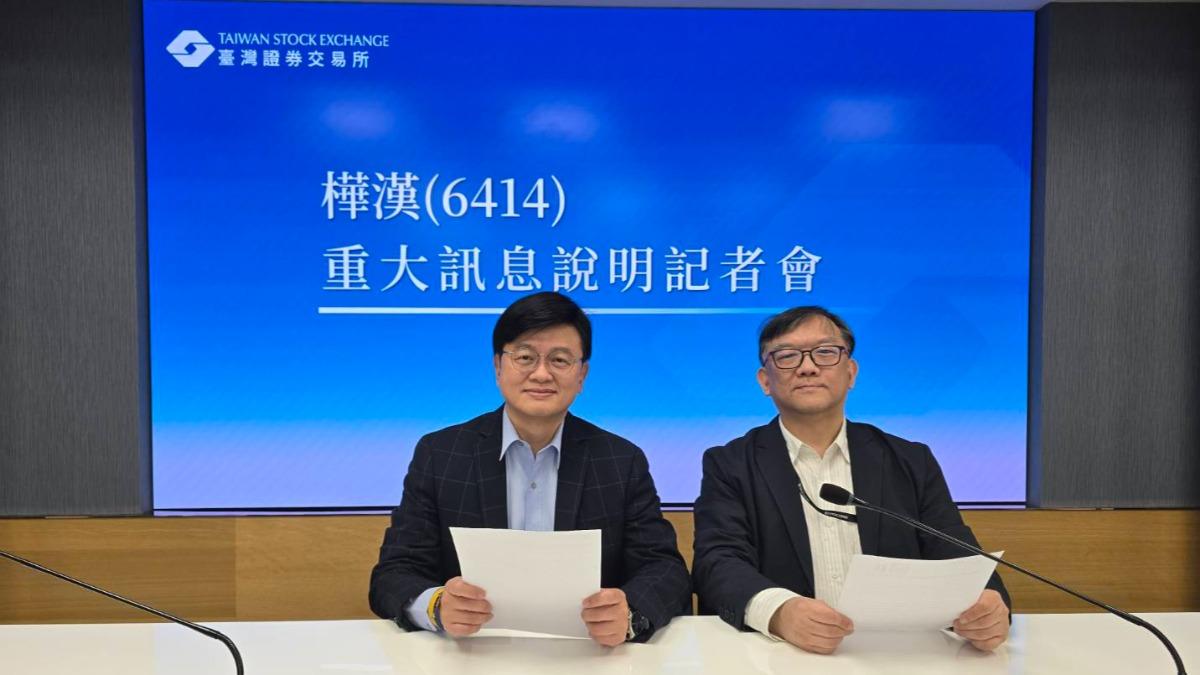 樺漢擬以每股23.5歐元收購德廠Kontron 8月底前完成