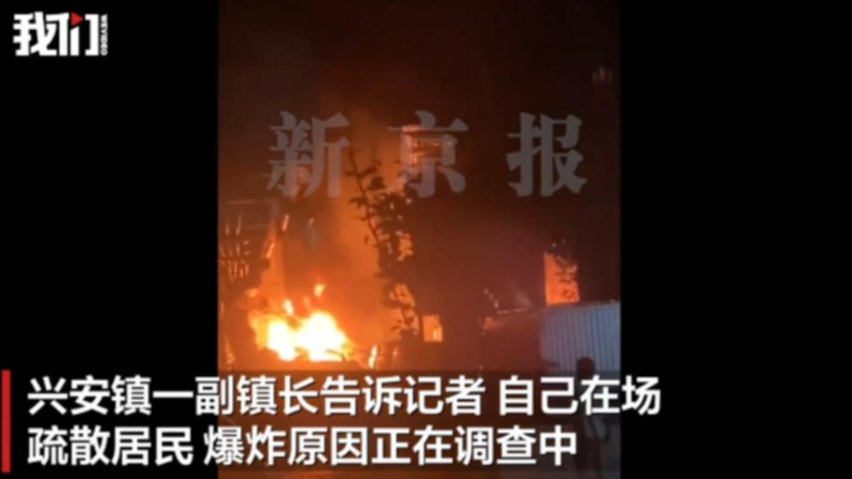 爆炸現場陷入火海。(圖/翻攝新京報)