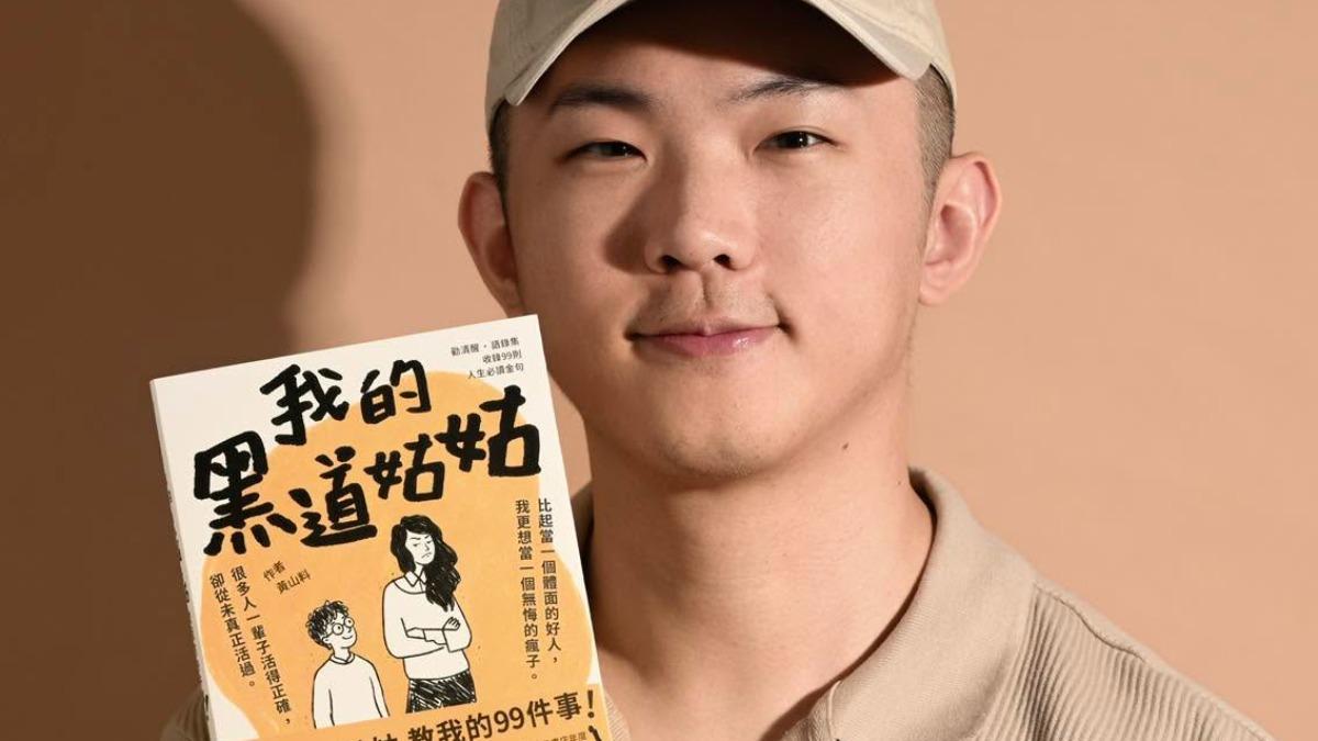 黃山料挨轟「文壇騙局」!出版社不忍了 蒐證喊告:絕不姑息霸凌