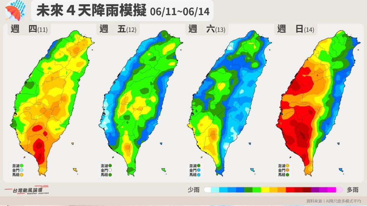 天氣/梅雨第二波雨勢來了!周日「紅爆」 出梅時間點曝