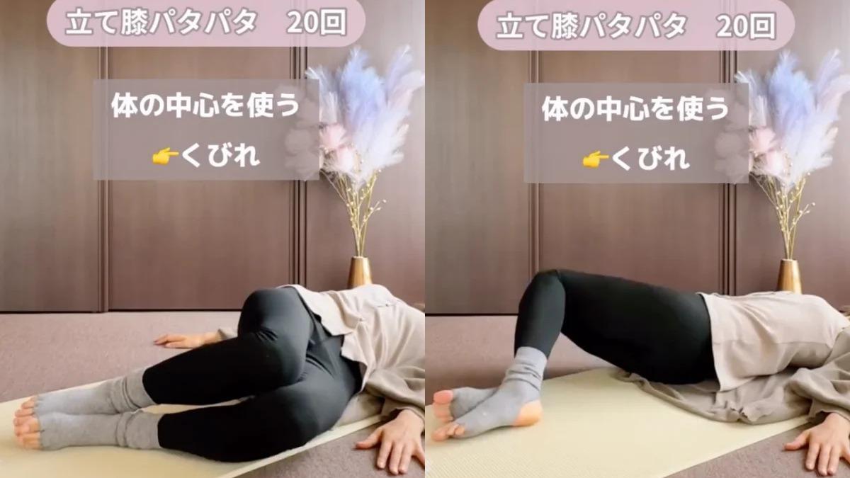 這個動作有助於穩定骨盆,也能強化腰側線條。(圖/翻攝自IG@moko_474body)