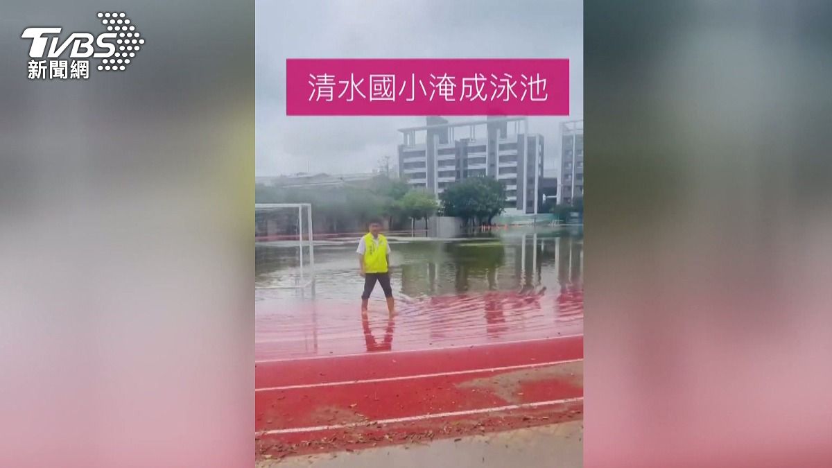 清水國小操場暴雨成「泳池」！6台抽水機搶救，畢典前夕驚險復原。(圖／民眾提供)