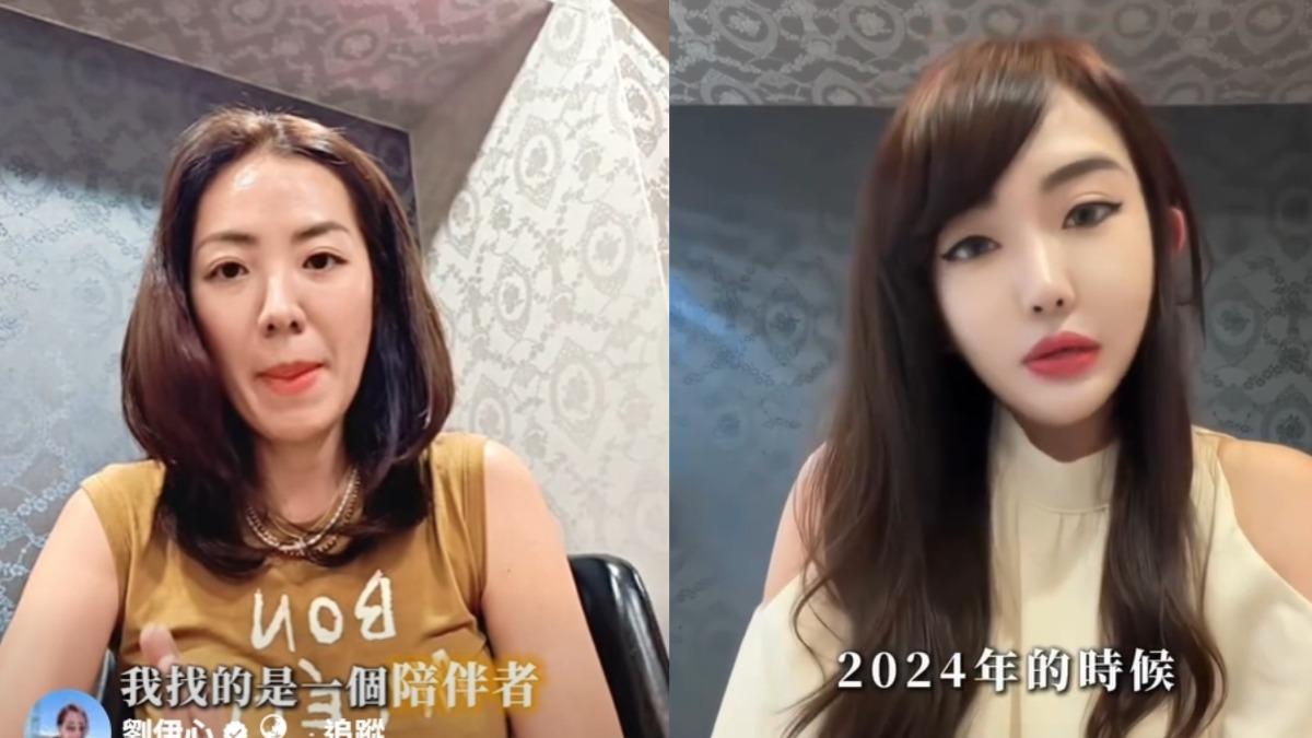 劉伊心月薪4.5萬找特助遭轟「血汗慣老闆」 前特助發聲相挺!網抓包1細節糗翻