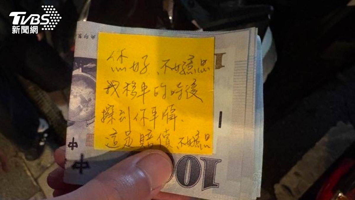 肇事騎士於前置物箱,留下道歉紙條及現金三千。(圖/TVBS)