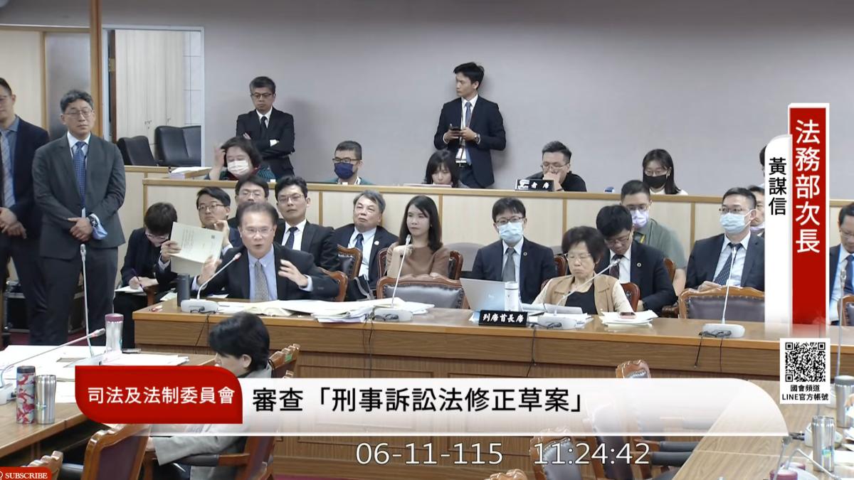 法務部搬詐騙、毒駕偵查緊迫「反羈押期修法」 翁曉玲:別情勒