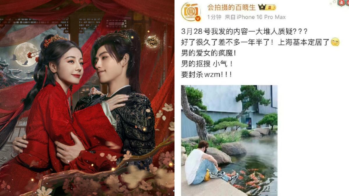 陳飛宇曾告白迪麗熱巴（左）是最愛。(圖/Disney+提供、翻攝自微博)
