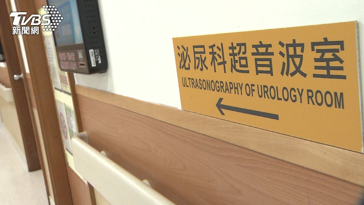夜尿不一定是攝護腺肥大!醫揭5大原因:睡眠、糖尿病也有關 (圖/TVBS)