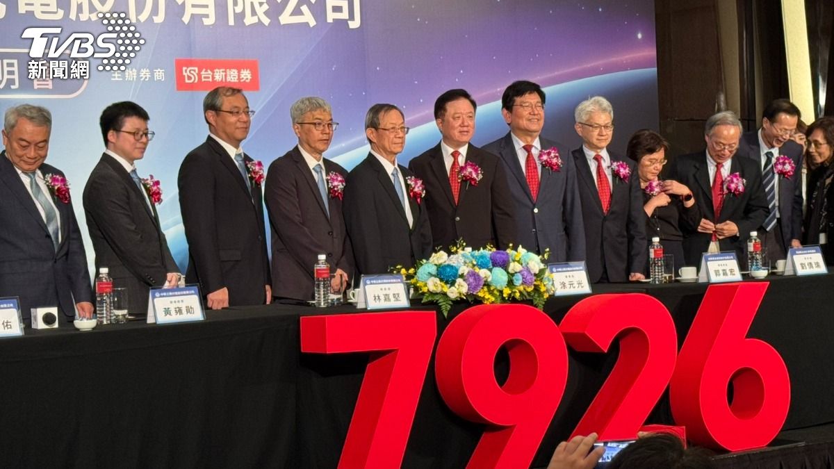 中華電小金雞!中華立鼎光電強攻檢測技術 6/17將登興櫃