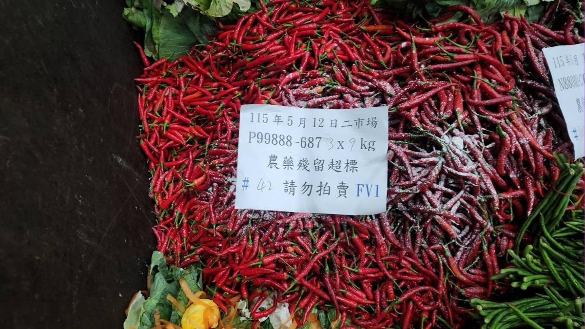 農藥超標！北市銷毀1.1萬公斤蔬果　辣椒連4個月上榜列高風險
