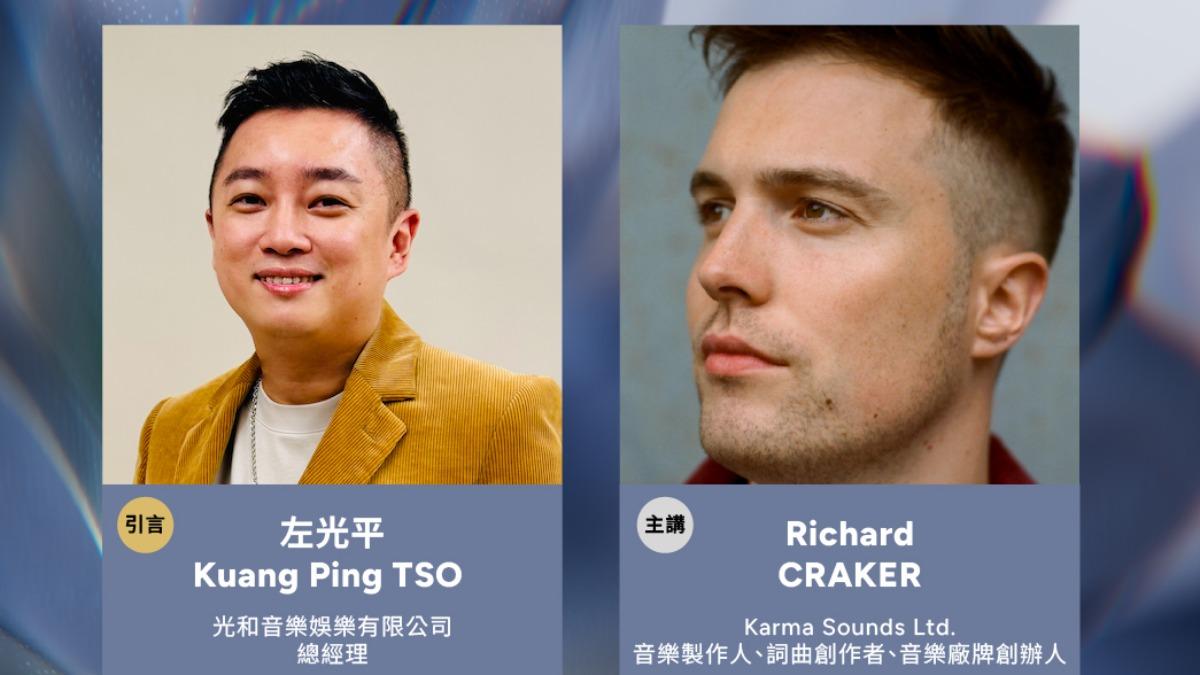 Richard Craker受邀來台開講,並由左光平擔任引言人。(圖/台視提供)