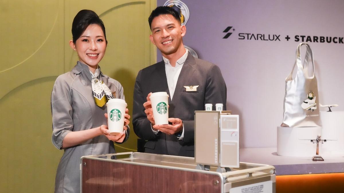 星巴克聯名星宇航空。(圖/業者提供)