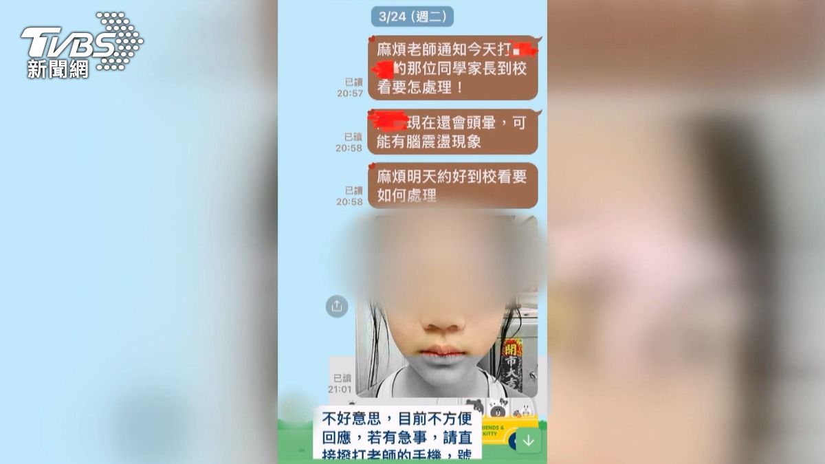 根據對話紀錄顯示,事發當晚班導師遲遲未回應訊息,致電也未獲回覆,直到深夜才以文字還原當時情況。(圖/TVBS)