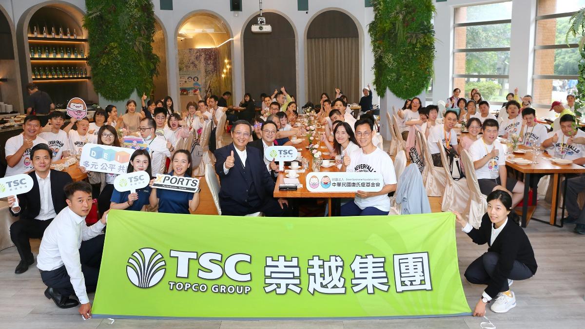 譜寫暖心共好時光！崇越ESG沙龍化關懷為力量　織起特殊照護家庭支持網