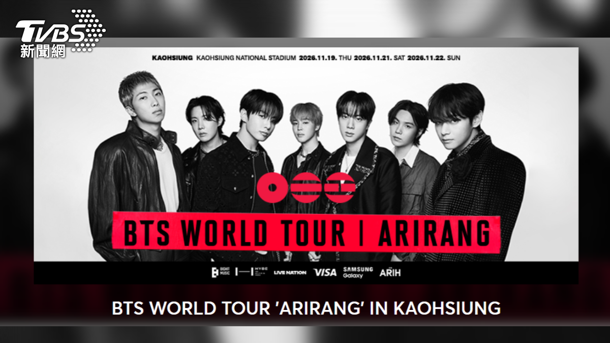 高雄演唱會經濟持續發燒,韓國天團BTS預計11月在高雄世運主場館連唱三場,市區一房難求,汽車旅館也爆滿。(圖/翻攝tixcraft官網)