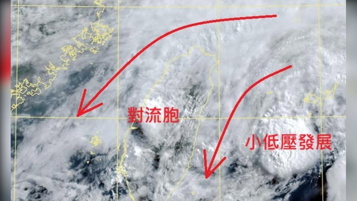 天氣/午後天氣要變了!鄭明典「小低壓發展中」:山區對流機率高