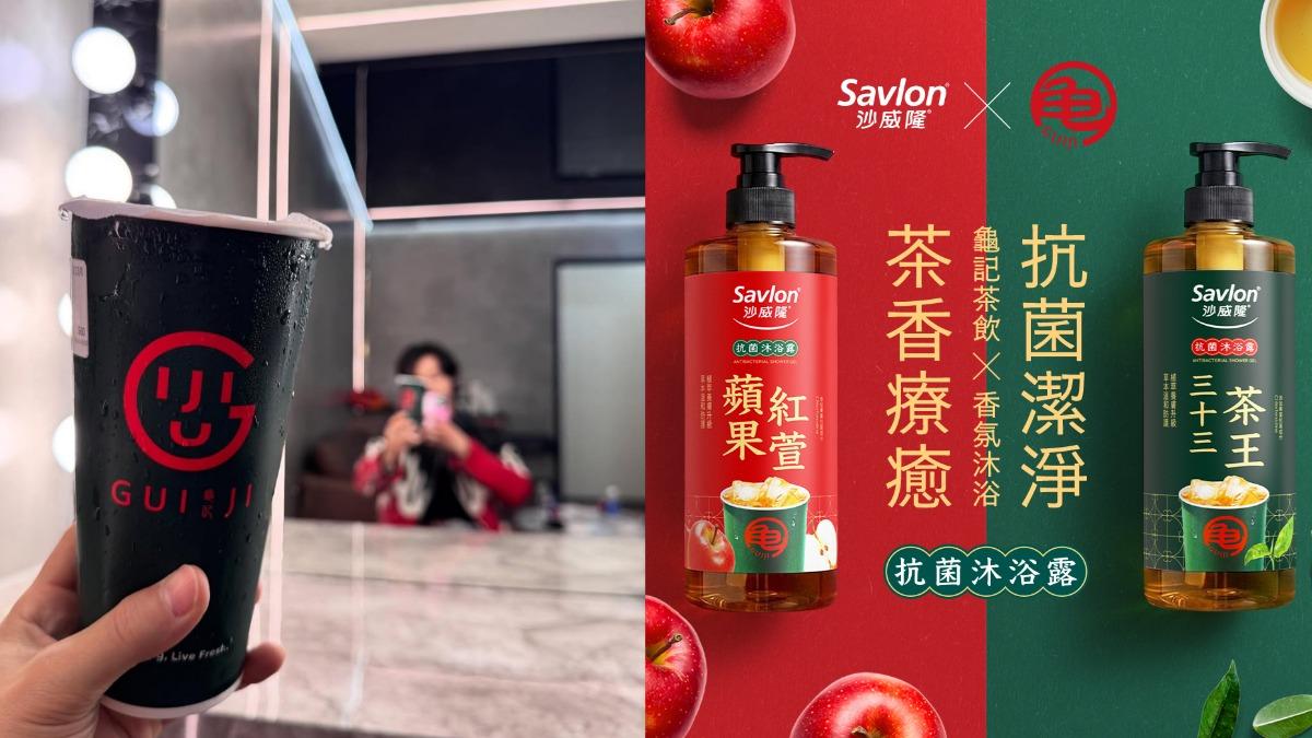 SJ東海也愛慘!沙威隆聯手龜記推「手搖沐浴乳」 網跪求:出紅柚款