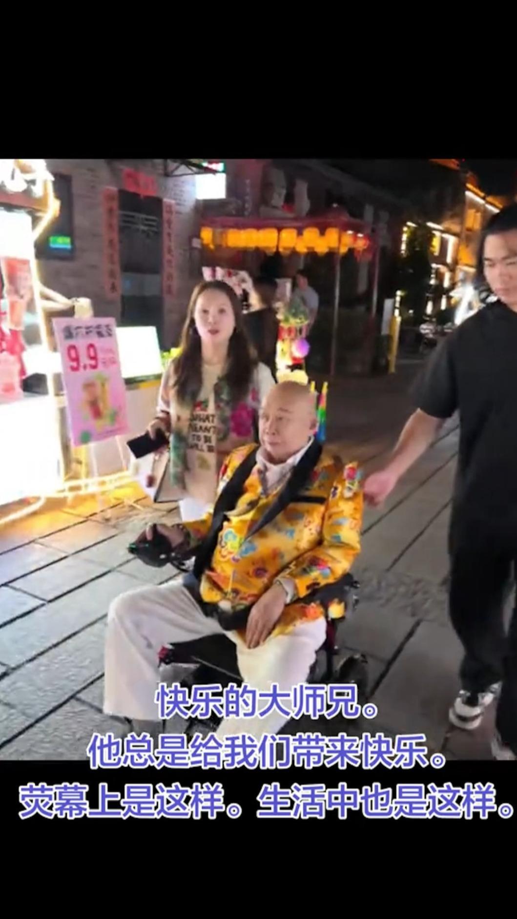黃一飛坐輪椅現身。(圖/翻攝自抖音)