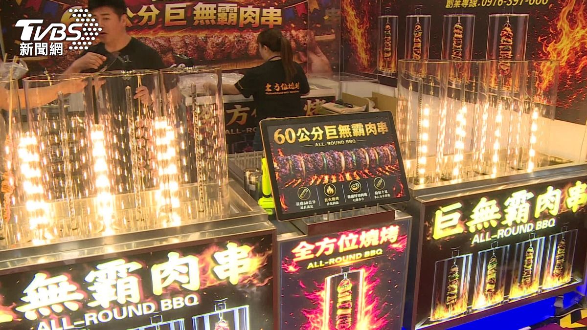 全台首創60公分巨無霸肉串，更是主打一人就能開店。（圖／TVBS）
