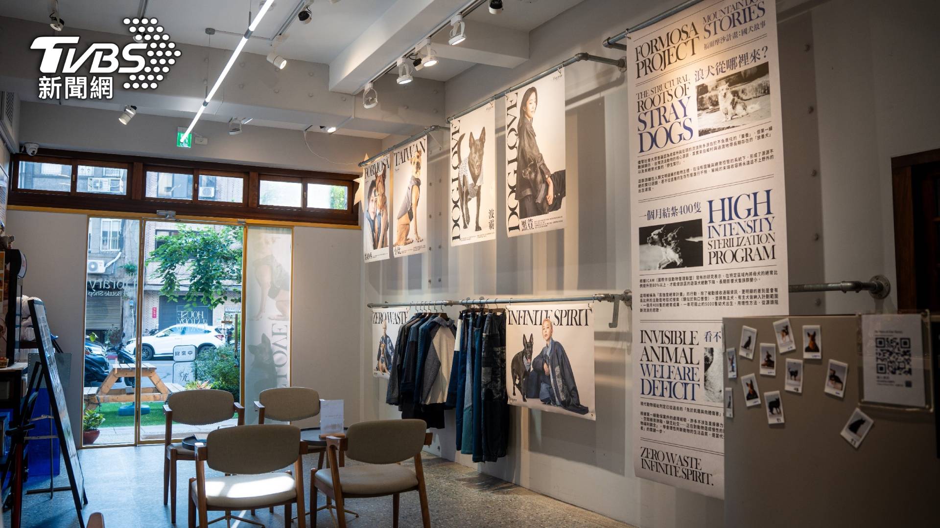 Story Wear 《福爾摩沙計劃:國犬故事》特展現場 。(圖片來源:正好公關)