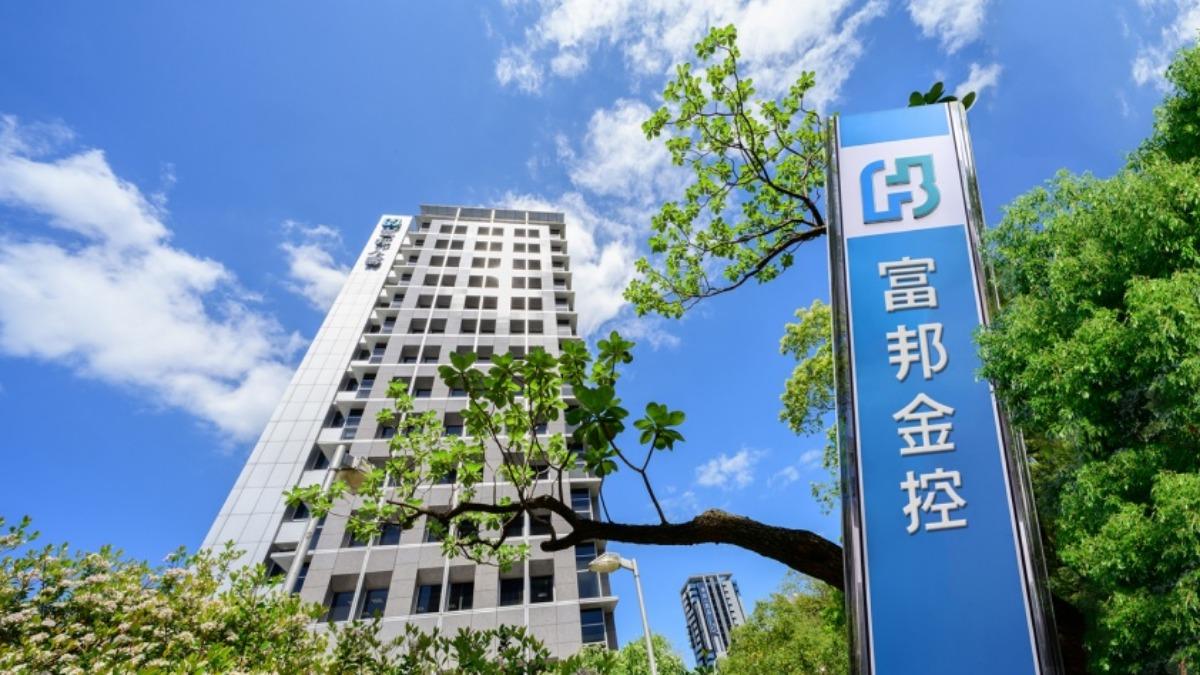 富邦金確定配息4.25元!今年前5月獲利「打破歷年全年紀錄」