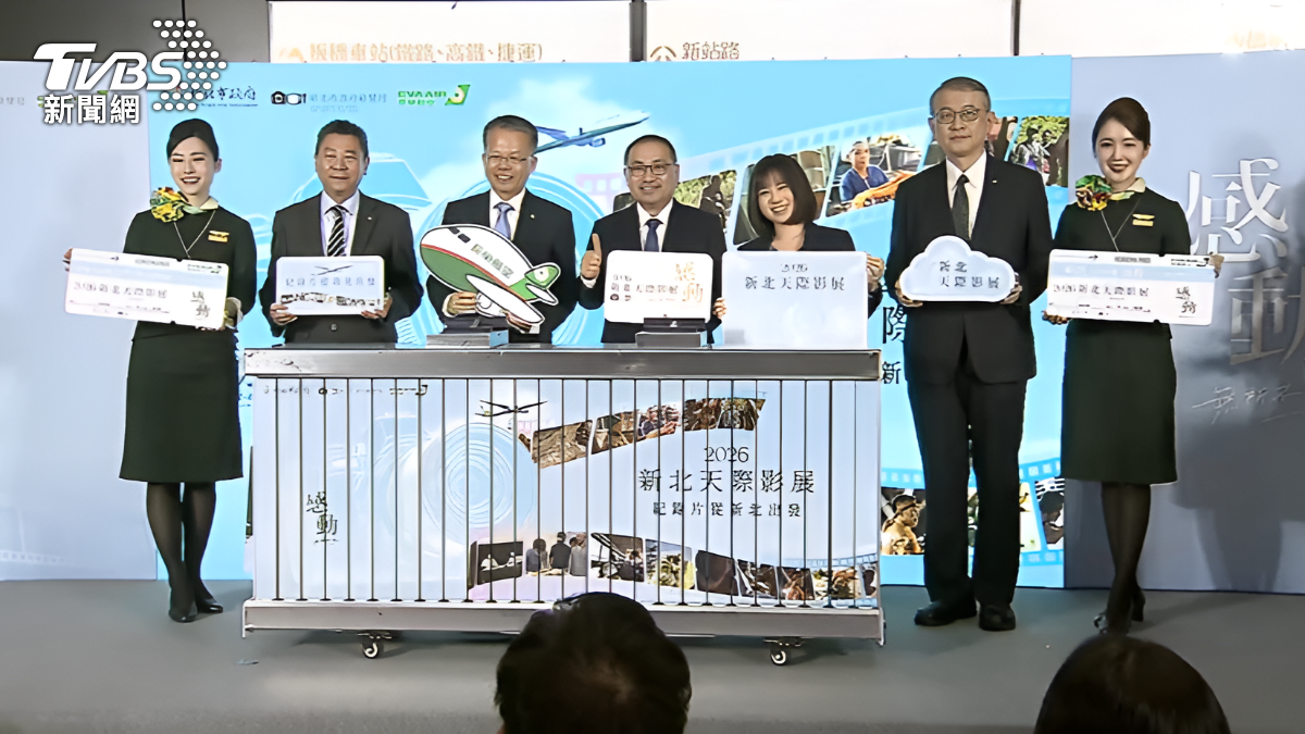 新北市府5度合作國籍航空。（圖／TVBS）