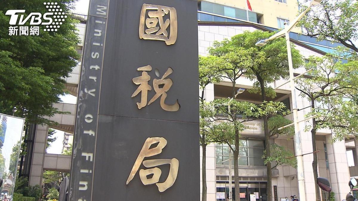 贈與稅規定相當複雜，若搞錯規則，小心被國稅局追討稅額。（圖／TVBS）