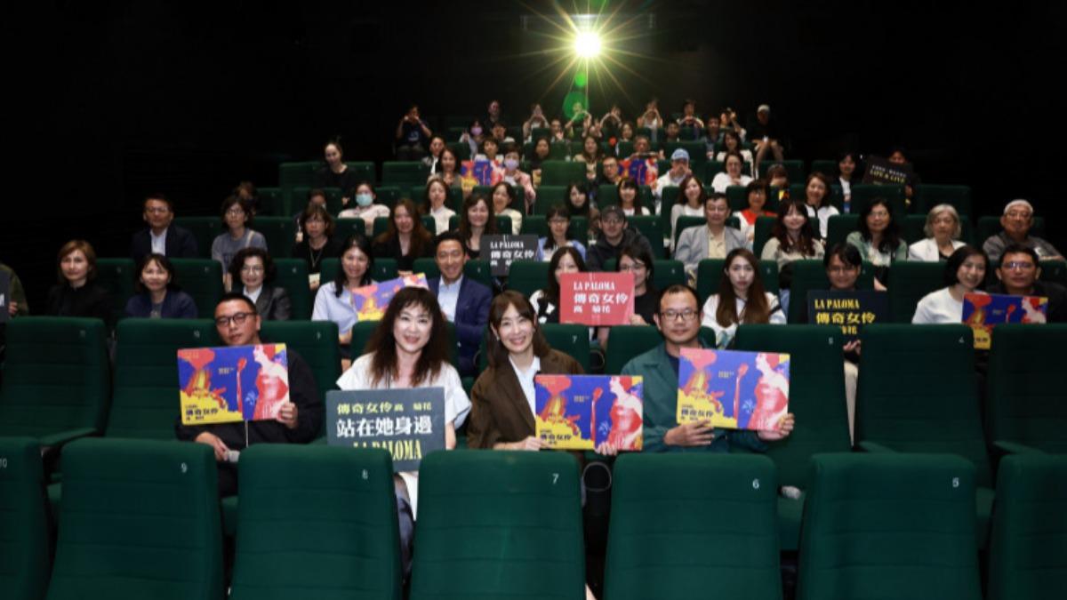 監製沈可尚(前排左起)、監製熊儒賢、台北101董事長賈永婕、導演盧元奇出席《傳奇女伶 高菊花》包場放映。(圖/野火樂集提供)