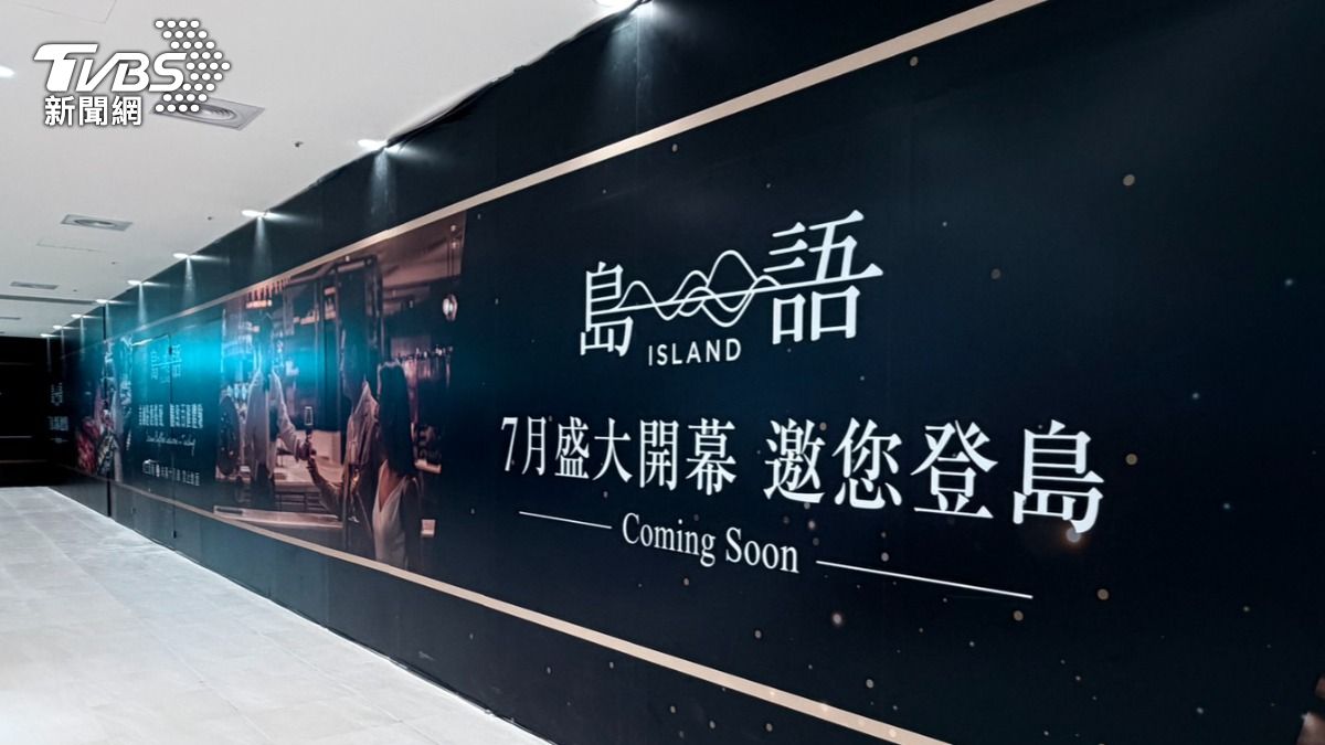 準備練手速!高檔Buffet台中店開幕日敲定 官方曝「下週公布訂位時間」
