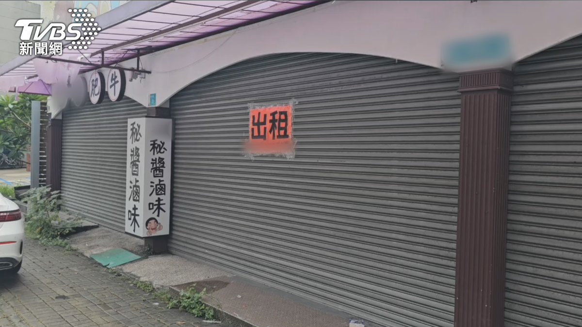 事故發生後,鄭姓老闆經營的店面遭網友肉搜曝光,停業不久便歇業,目前房東已重新招租。(圖/TVBS)