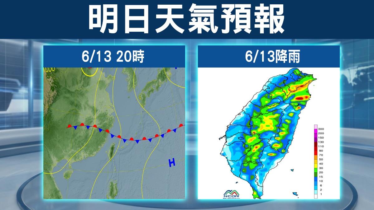 梅雨鋒面12日晚間移至北部海域。（圖／TVBS）