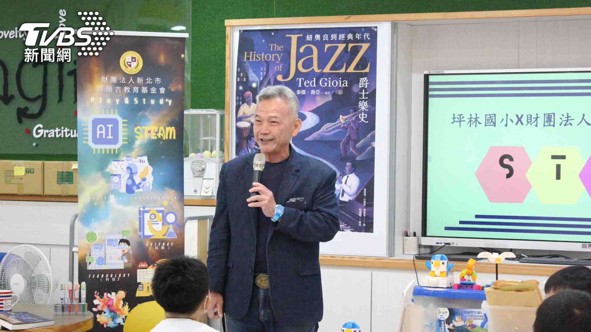 游榮吉教育基金會執行長沈元中表示:「看到孩子學習AI後,眼中綻放出的驚喜與開心,我們就知道,原來教育的改變與夢想的實踐,就在那一刻完成了。」圖/TVBS
