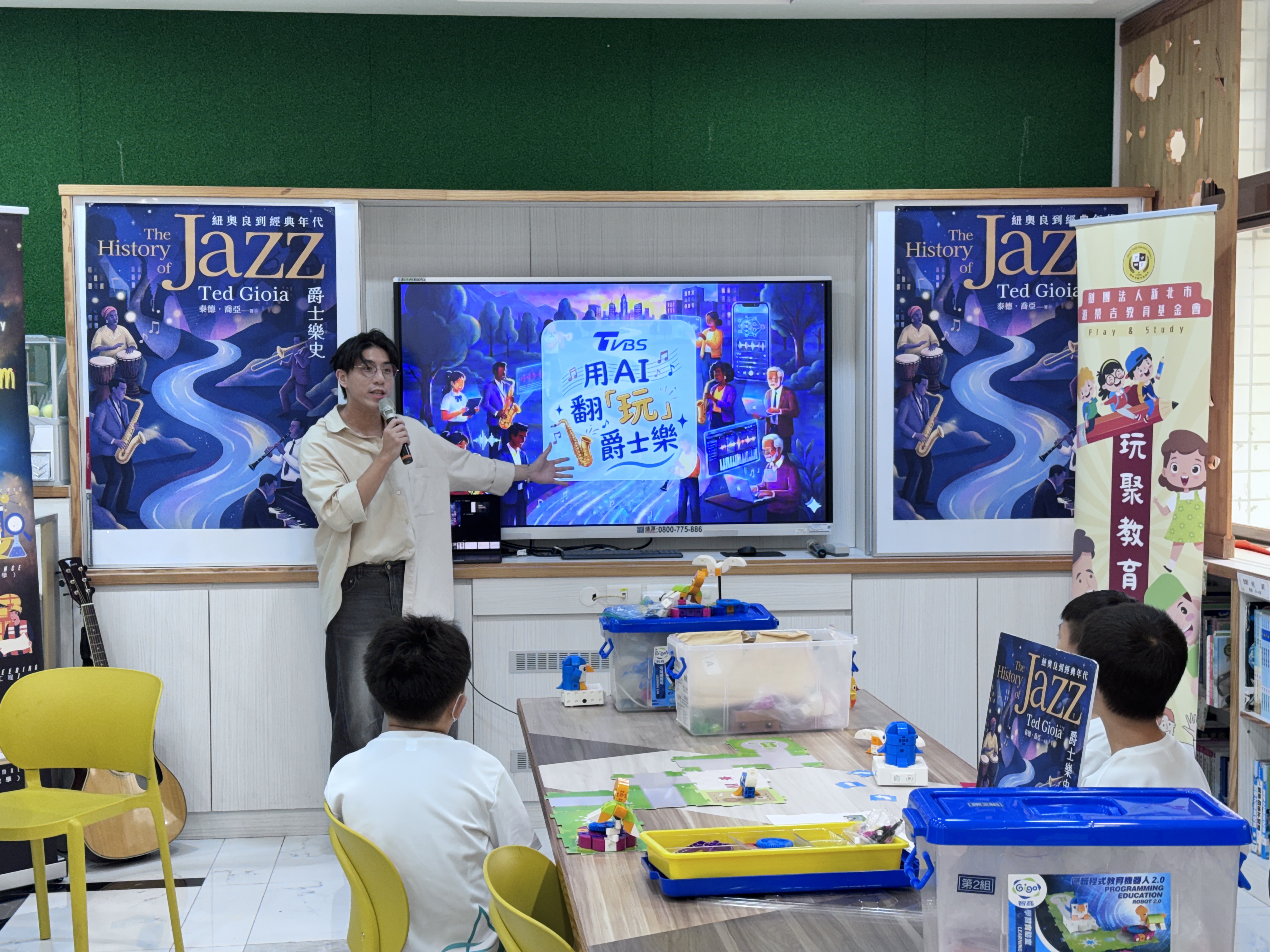 TVBS規劃「用AI翻玩爵士樂」課程。活動特別邀請網路創作歌手親自帶領學童,化身為「小小AI編曲家」。圖/TVBS