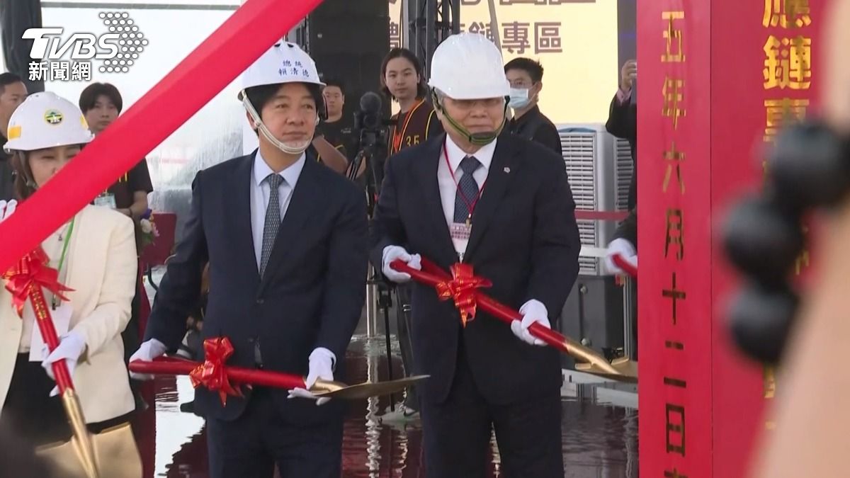 總統賴清德、台積電董事長魏哲家現身屏東科學園區,見證「半導體供應鏈專區」進駐屏科的里程碑。(圖/TVBS)