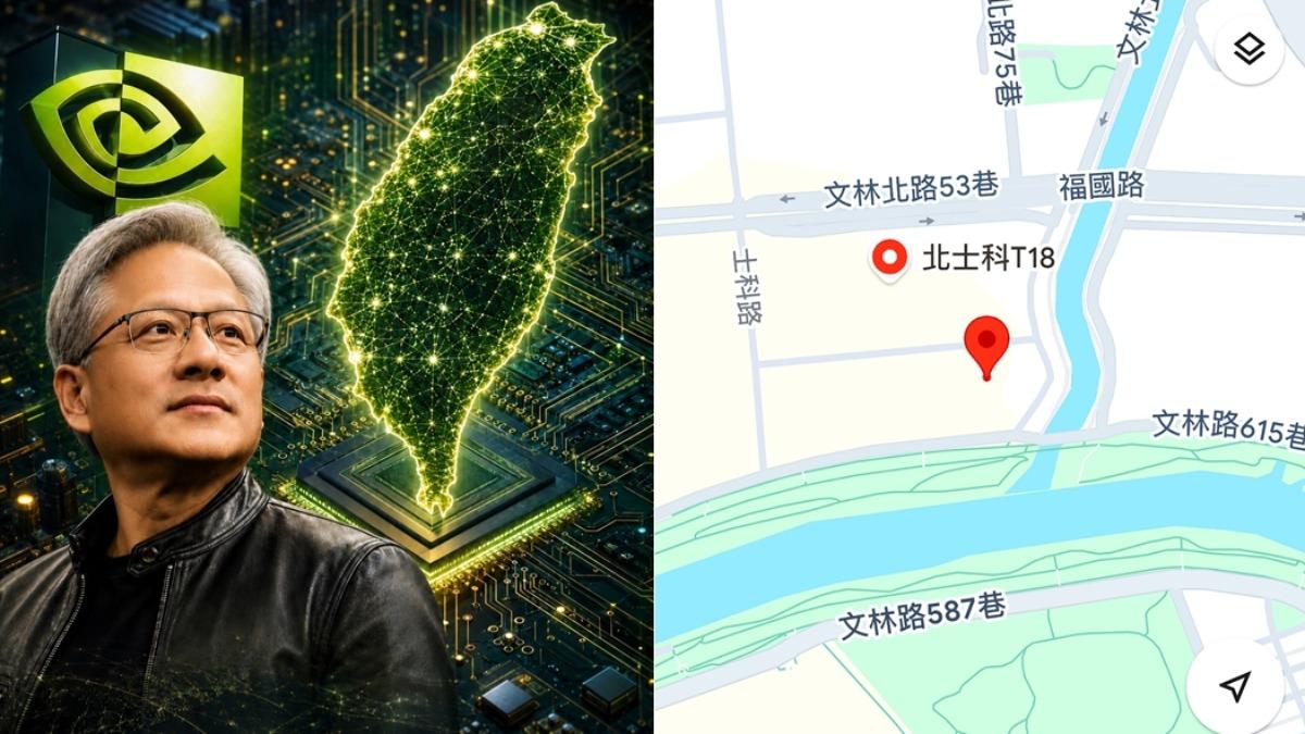 楊登嵙分析，輝達總部地理風水。（圖／楊登嵙提供）