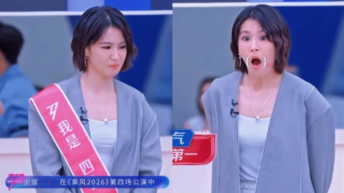 曾沛慈在《浪姐7》首次奪下人氣第一，讓她既尷尬又難以置信。（圖／翻攝自小紅書）