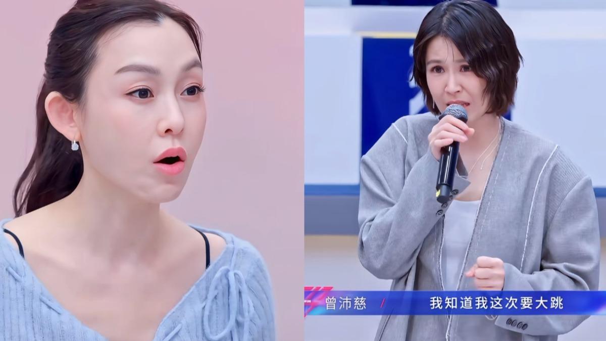曾沛慈邀約不擅長舞蹈的范瑋琪加入隊伍。（圖／翻攝自小紅書）