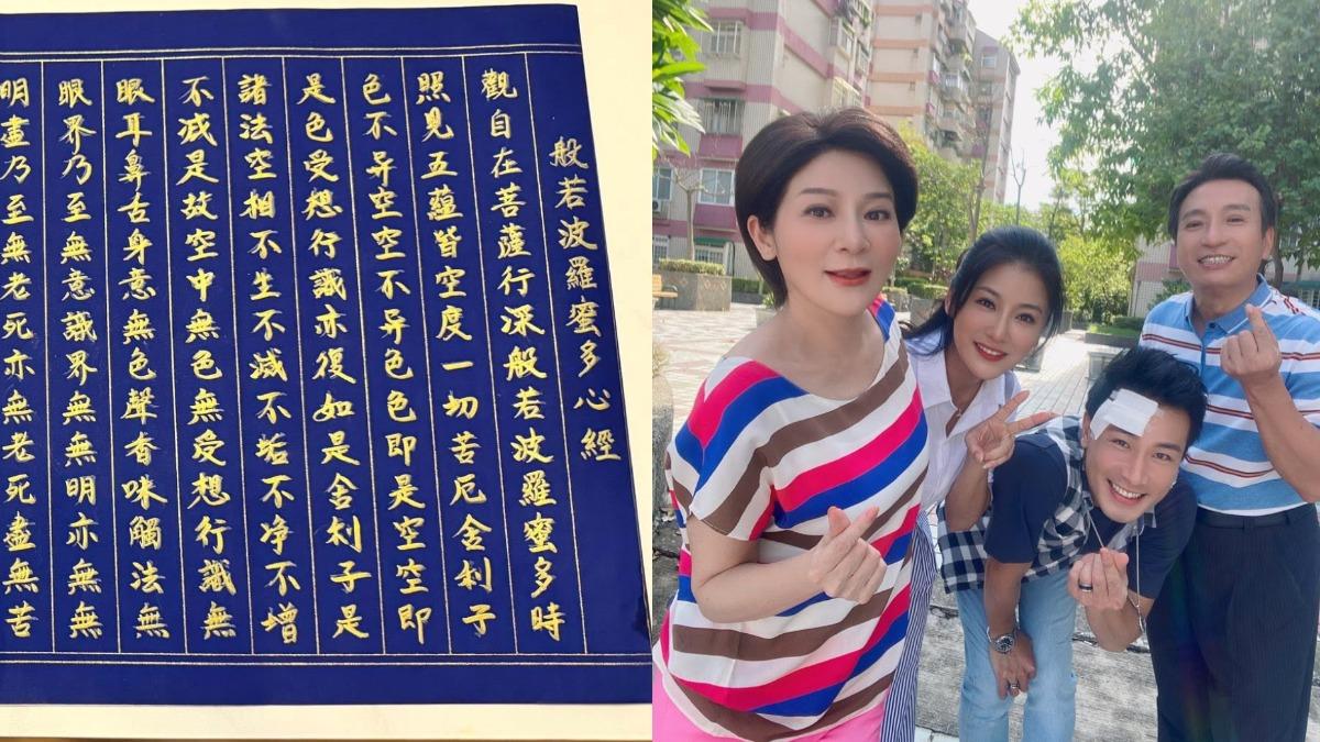 王彩樺不捨傅子純離世，手抄心經迴向祈福。（圖／翻攝自臉書）