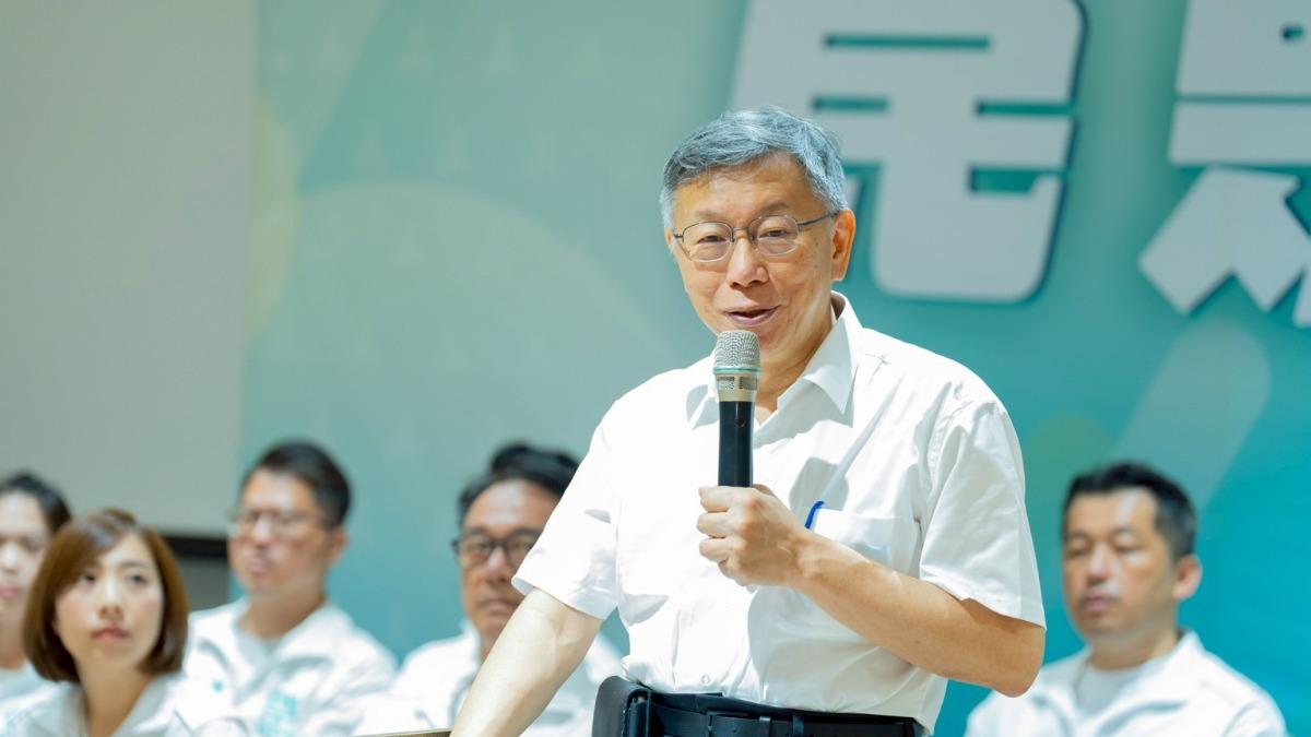 民眾黨創黨主席柯文哲。（圖／民眾黨提供）