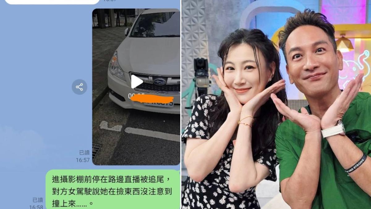 高山峰車禍！車內直播突遭追尾頸椎劇痛　今急赴醫院照MRI
