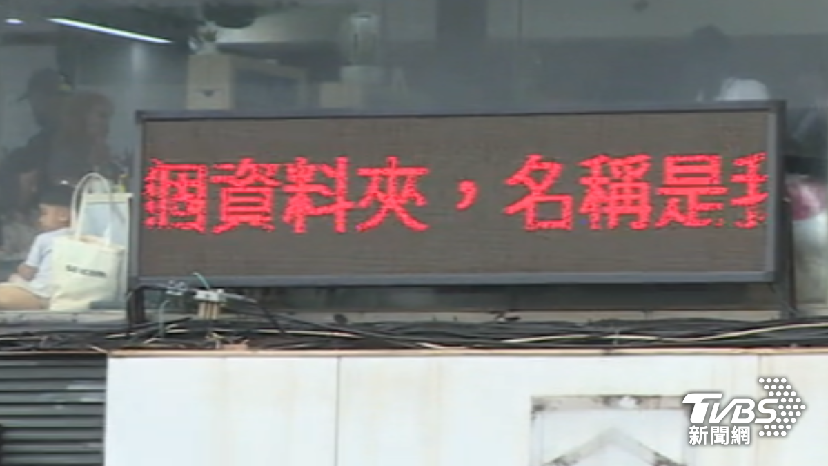 跑馬燈連載小說。(圖/TVBS)
