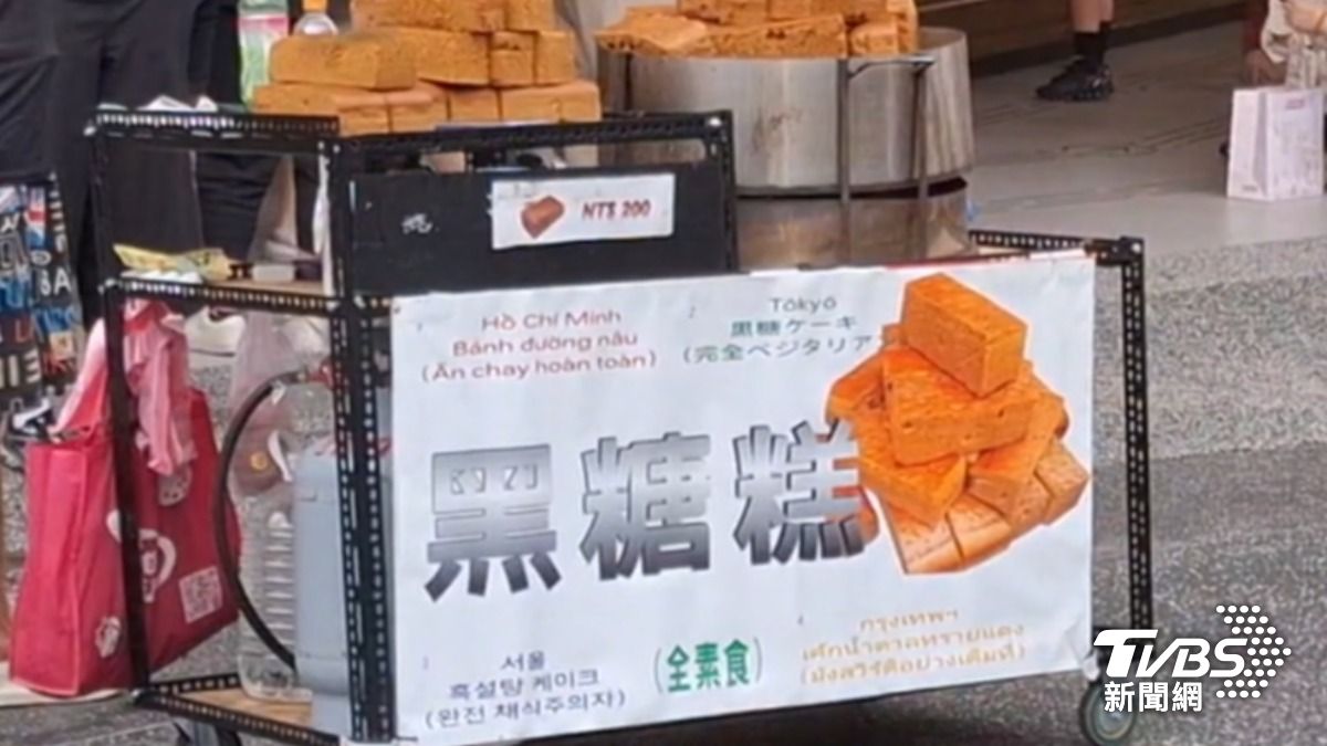 有民眾目擊，一塊黑糖糕竟然要價200元，甚至還會亂喊價。（圖／TVBS）