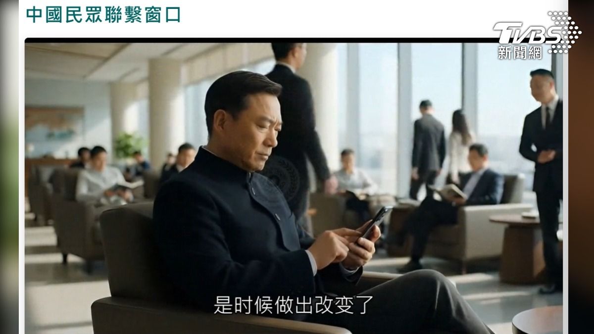 國安局釋出一部透過AI生成技術製作的1分鐘宣傳短影片—「改變」(圖/翻攝自國安局中國民眾聯繫窗口網站)
