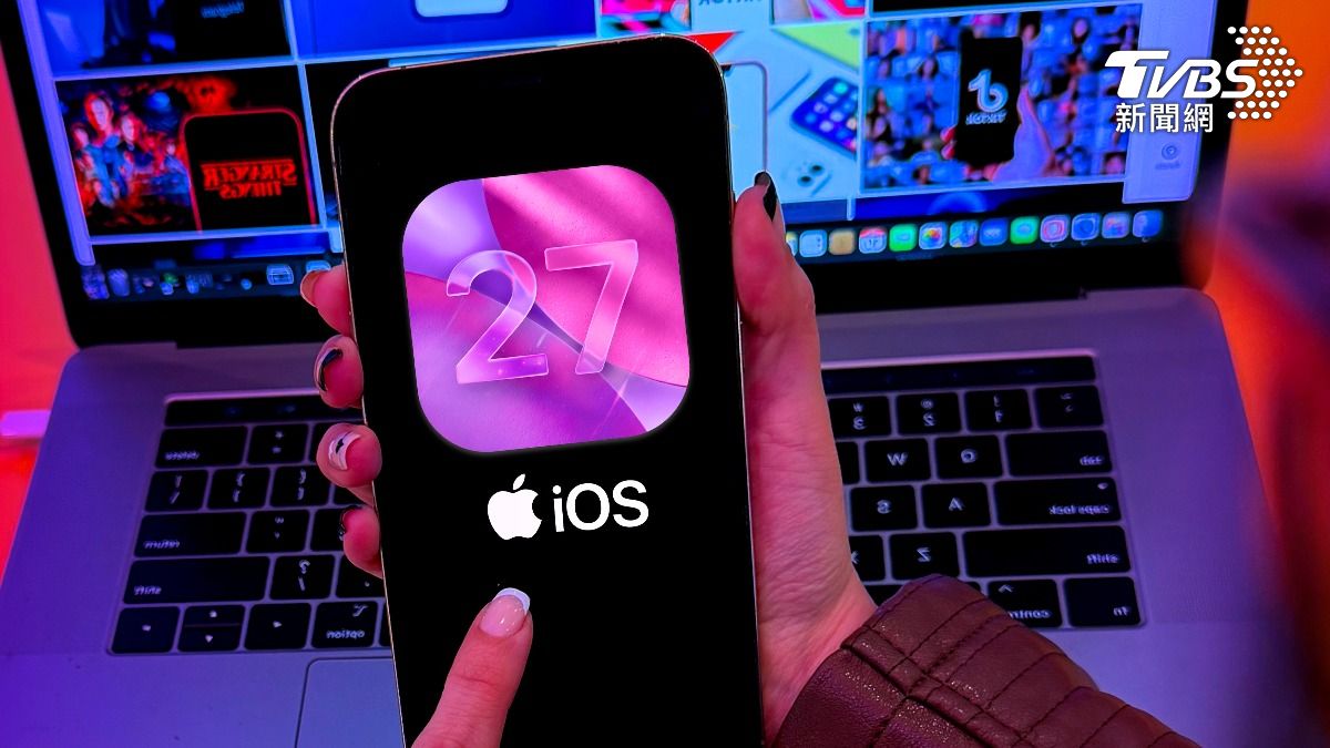 iOS 27首推獨立Siri app AI大腦強到「能看懂螢幕」答題