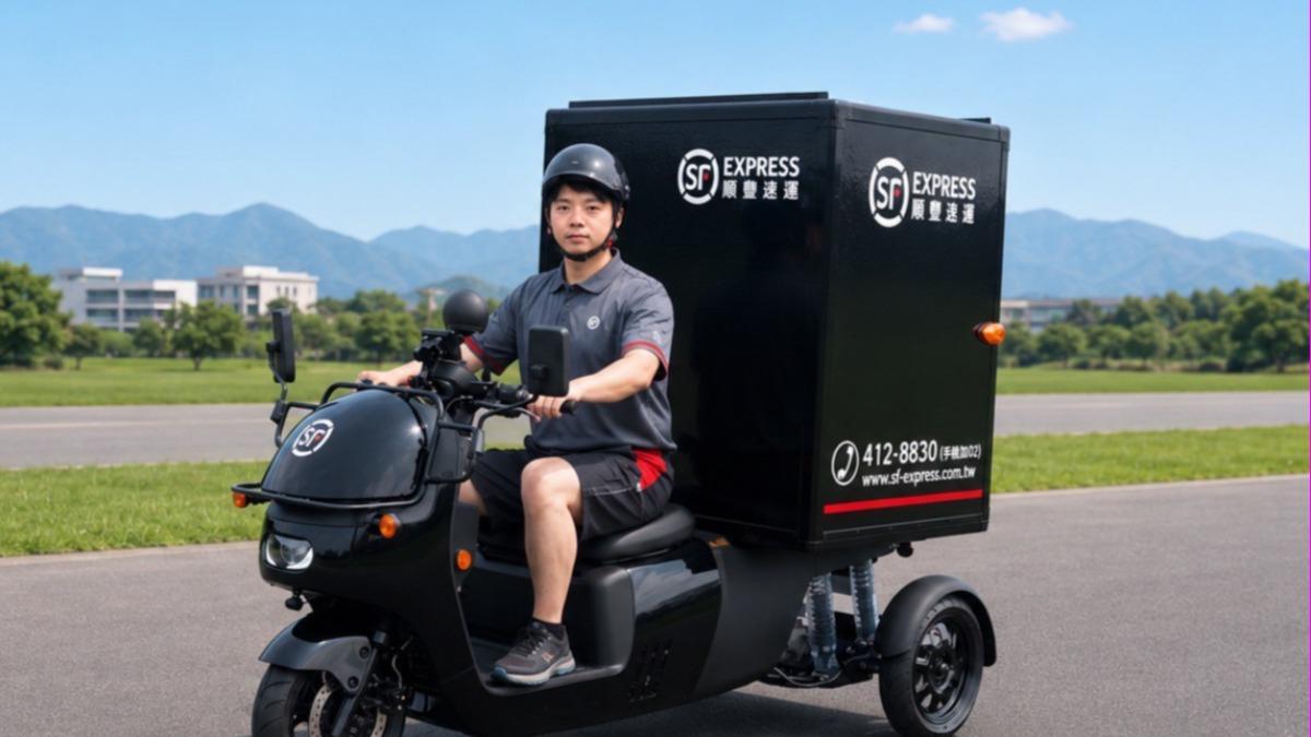 台灣順豐推低碳物流！導入電動車隊、無紙化管理　加速布局國際市場