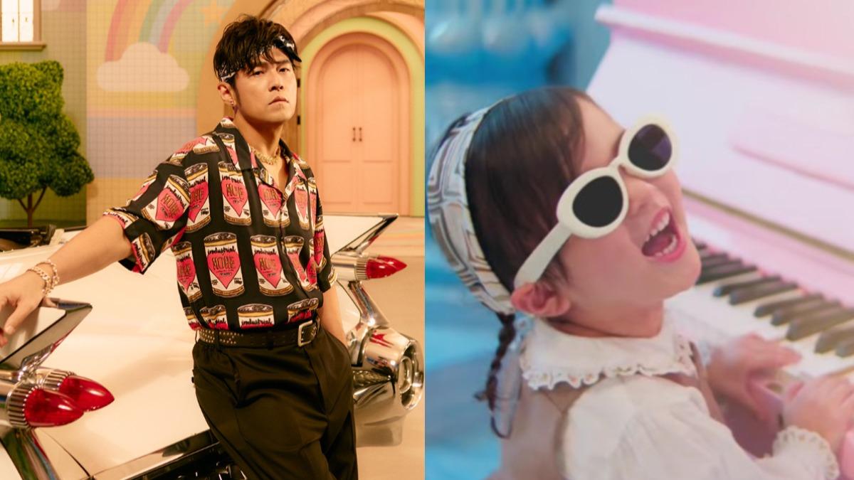 太驚喜!周杰倫大小女兒全露面 出演〈女兒殿下〉MV超萌畫面曝